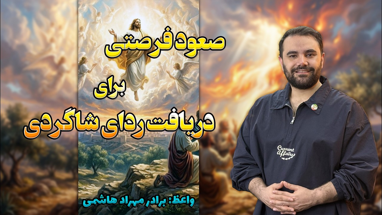 bilecik_church_newest_news